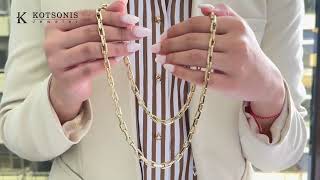 Κόσμημα Κοτσώνης Κόρινθος / Κοσμήματα με την υπογραφή του καλύτερου Ελληνικού εργαστηρίου