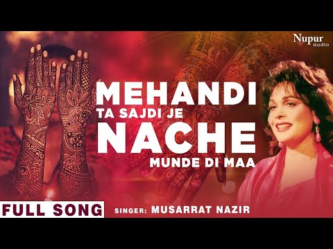 Mehandi Ta Sajdi || Musarrat Nazir || New Punjabi Wedding Song  || Punjabi Folk Song