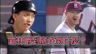 Re: [討論] 張閔勛到底怎麼了