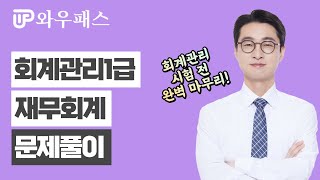 강의화면 캡처 이미지