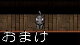 異形者達に殺されずに脱出を目指せ！おまけパートnightmare horn