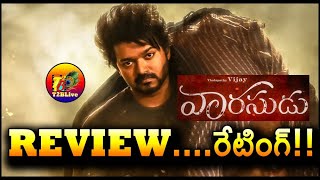 Varasudu Movie Review | Vaarasudu Telugu Movie Review and Rating | Thalapathy Vijay | T2BLive