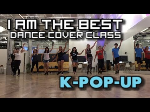 2NE1 - 내가 제일 잘 나가(I AM THE BEST) | DANCE CLASS BY K-POP-UP