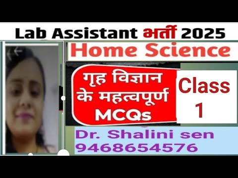 Lab Assistant home science mcq class 1
