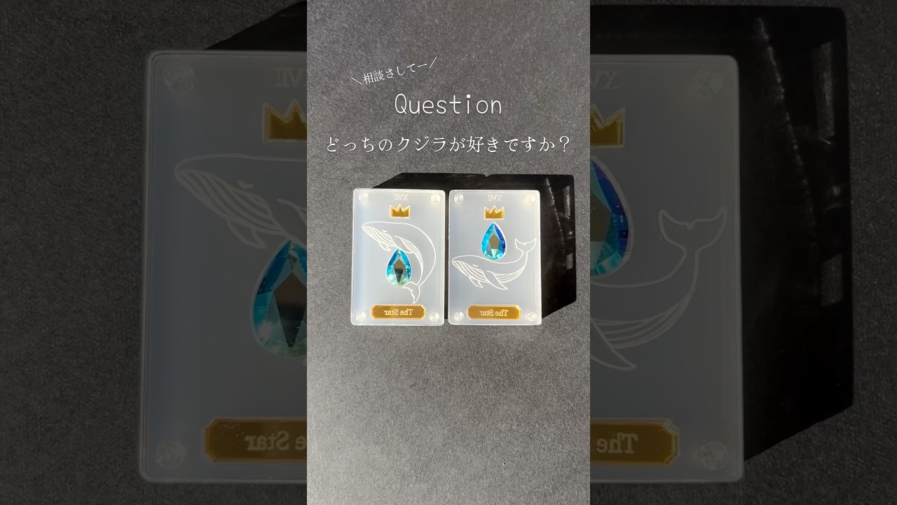 新作の相談させて〜！🐳　#キーホルダー #ハンドメイド #アクリル  #アクセサリー