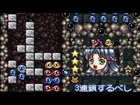 Super Nazo Puyo : Ruruu no Ruu Super Nintendo