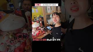 한국보다 훨씬 비싼 베트남 하노이의 상가 가격 ㅎㄷㄷ #베트남부동산 #베트남투자 #베트남물가