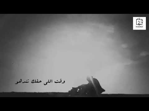 Al Tamme, Nakriz, الطامة, نكريز