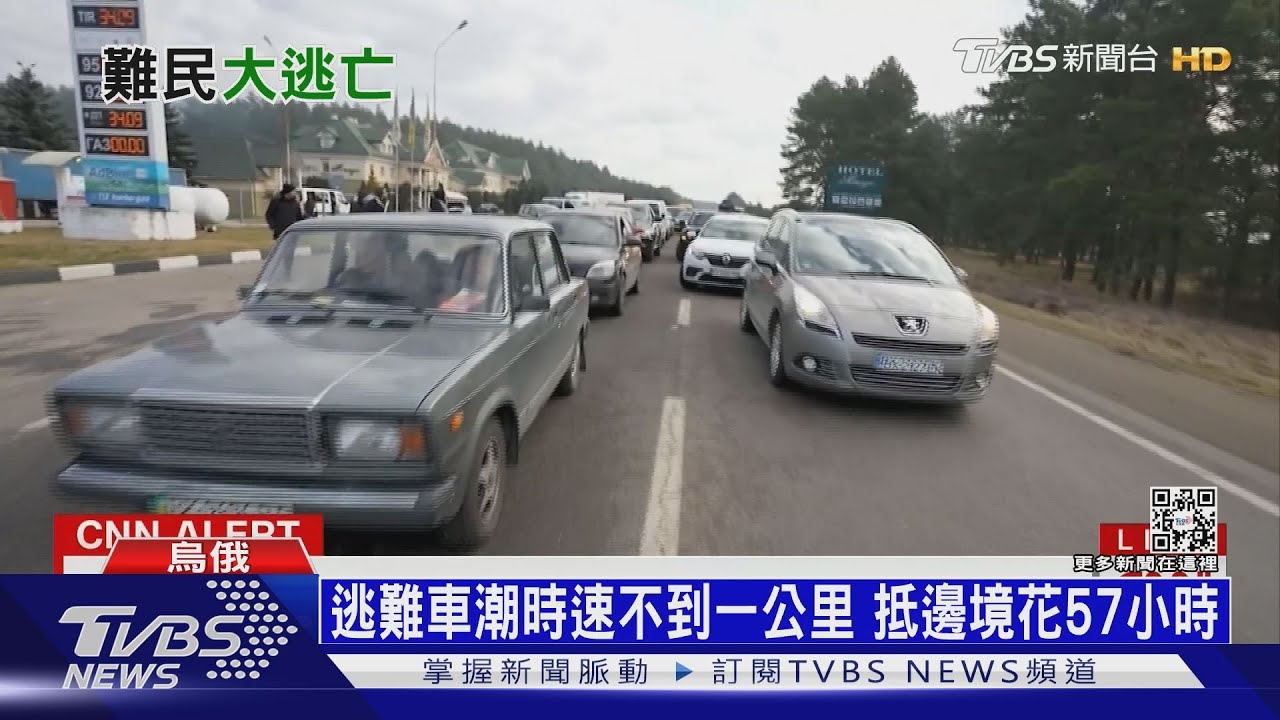 45公里路要開57小時! 烏克蘭人漫長的逃難路線