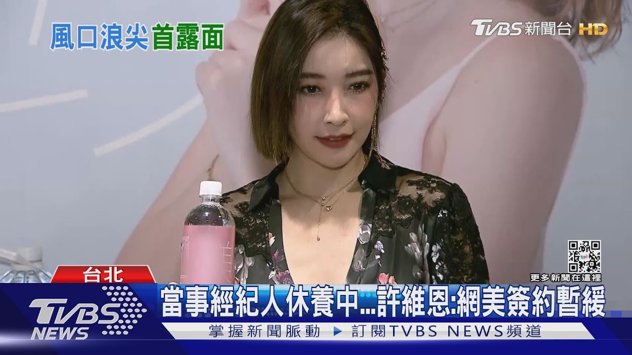 許維恩公司遭「原子少年小孩」喊告! 首露面喊:看新聞才知