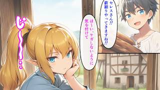 【漫画紹介】助けてくれたエルフ親子と同居、無口な娘との距離が気になって… #おすすめまんが 37