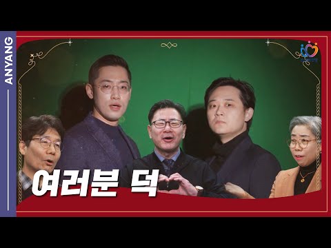 올해도 끝나가네 라파파팜