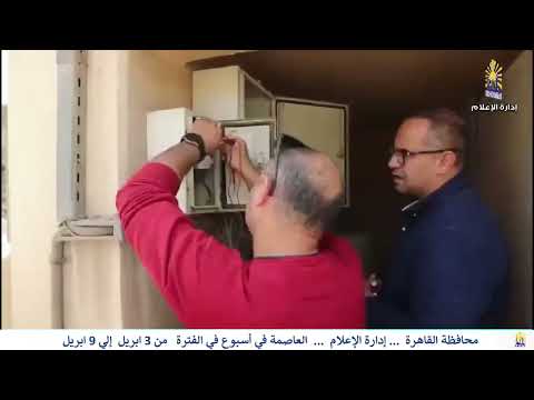 العاصمه فى اسبوع من 3 ابريل الى 9 ابريل 2026