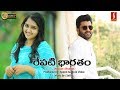 Reepati Bharatam Telugu Full Movie Action Thriller Movie Sanusha