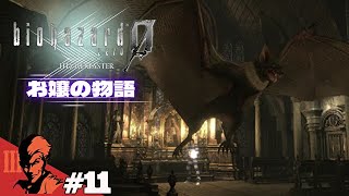 #11「バイオハザード0 HDリマスター/Resident Evil Zero HD Remaster」のぶぽん：PS4