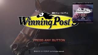 明日5日、13時に対決！ソフト代賭けてチームバトル！ウイニングポスト9