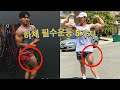 하체커지는 운동 5가지 (조초하체루틴/설명)