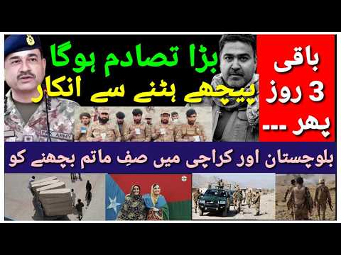 Will Balochistan enter a horrific phase of destruction after three days? (farwaz n.b news)