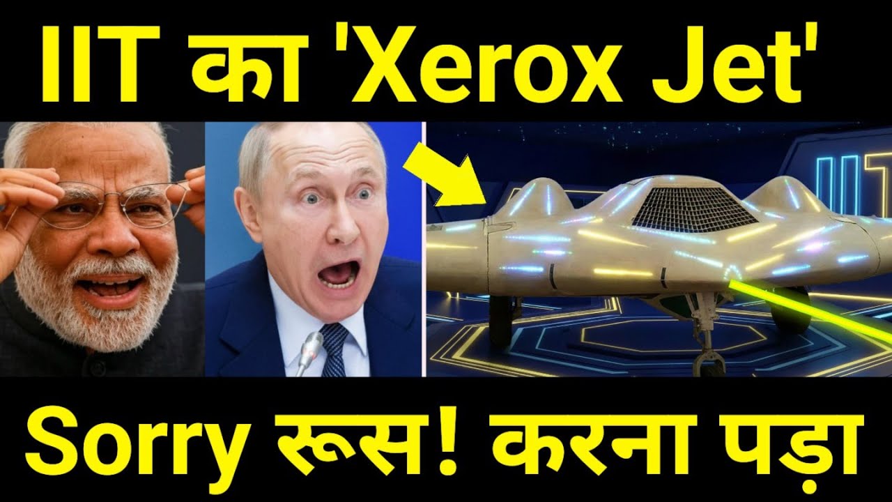 IIT का तीसरा कमाल 🔥 India will Develop WORLD'S 2nd Xerox Fighter Jet Technology