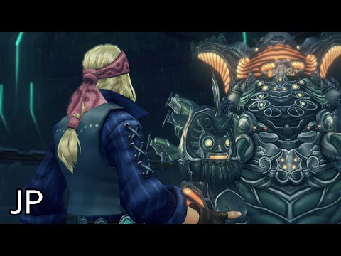 Xenoblade Chronicles Definitive Edition Cutscene 109 – Bob's Your Uncle – JAPANESE