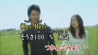 Fns歌謡祭第2夜 Hey Say Jump 勇気100 تحميل اغاني مجانا