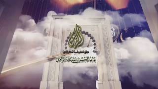 صورة الاغتسال بالماء الذي خالطه صابون (الطهارة - باب المياه) م48