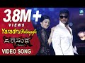 Jarasandha Kannada Movie Yaradru Halagogli Full Video Song HD Duniya Vijay Pranitha Subhash