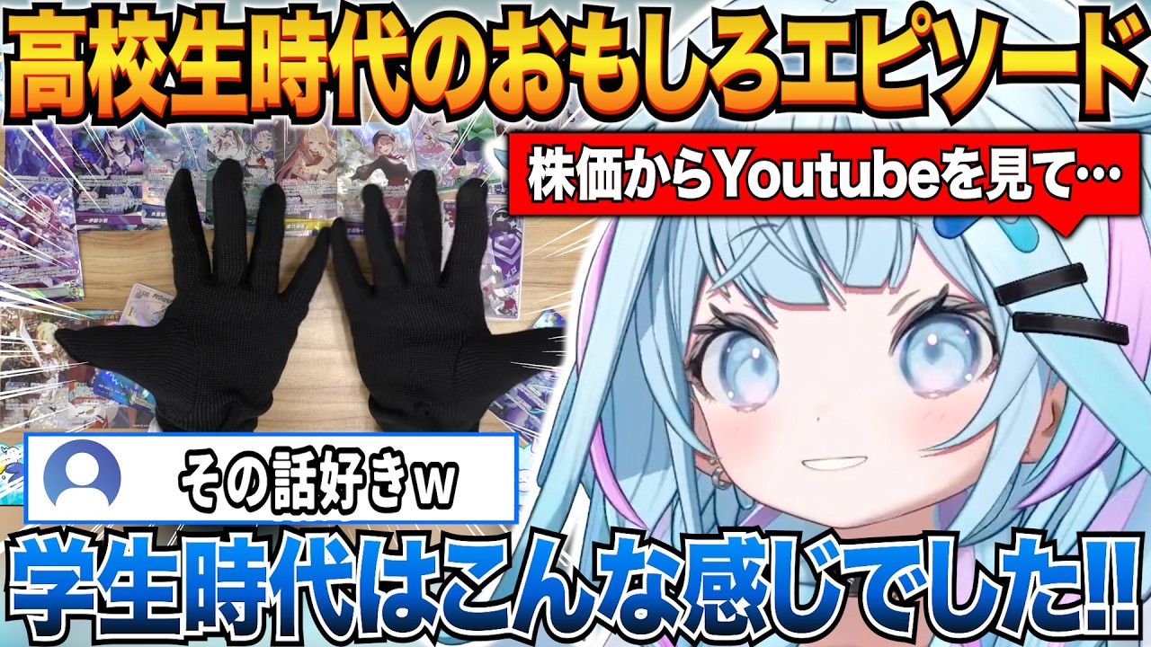 YouTubeサムネイル
