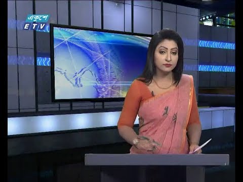 সন্ধ্যা ০৬ টার সংবাদ, ০৮ ডিসেম্বর ২০১৮