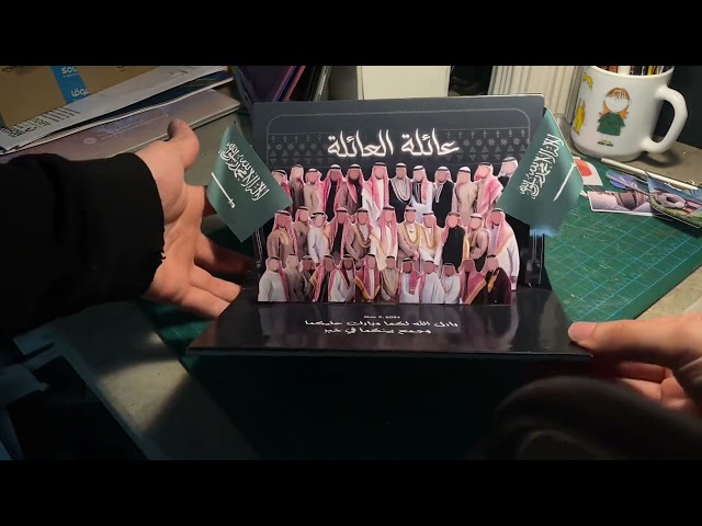 البوم لافت للصور الجماعية