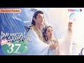 [Immortal Samsara] EP37 | Xianxia Fantasy Drama | Yang Zi / Cheng Yi | YOUKU