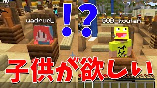ここのうみにゃん胸がキュッとなった。そうだよね、ペット飼ってるといつか居なくなっちゃう未来を考えて震えちゃうよね。 - 参加勢からヤバすぎる人生相談が来たので解決してみた - マインクラフト【KUN】