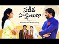 Sajeeva Saakshulugaa Dr John Wesly Blessie Wesly Latest Telugu Christian Song 2021