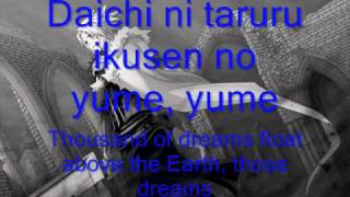 Download lagu D.Gray-man- Tsunaida te ni kisu wo mp3