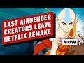 Avatar: The Last Airbender Creators Abandon Netflix Live-Action Series - IGN Now