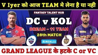 Delhi Capital vs Kolkata Knight Riders Dream11 Prediction | DC vs KKR Dream11 Prediction | KOL vs DC