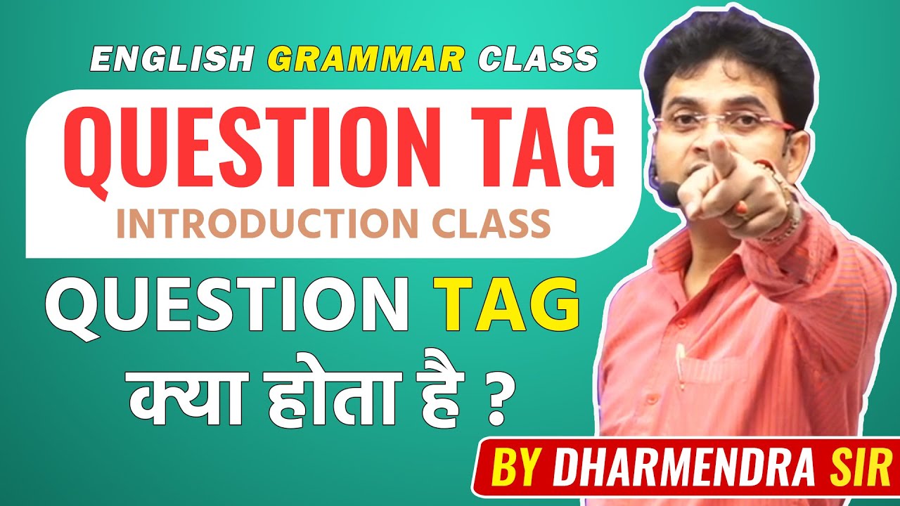 Question Tag क्या होता है | Introduction Class of Question tag By Dharmendra sir | DSL English