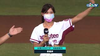 [分享] 黃義婷開球影片