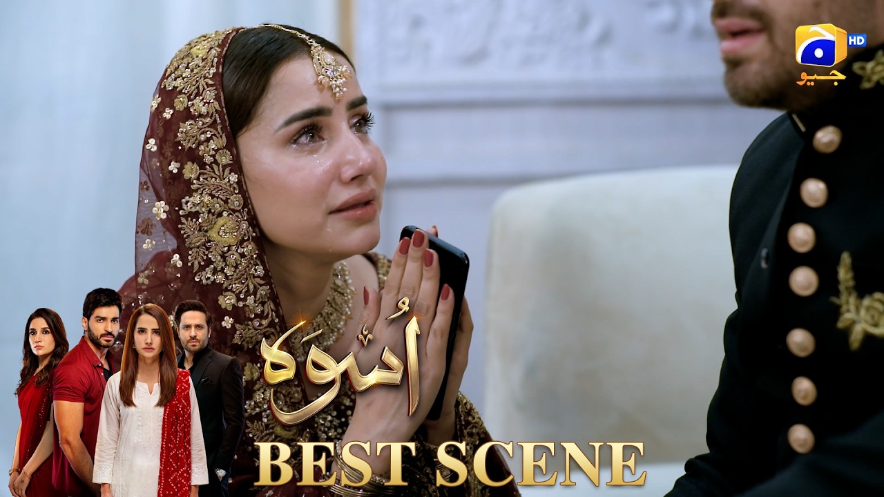Uswah Episode 33 | 𝐁𝐞𝐬𝐭 𝐒𝐜𝐞𝐧𝐞 𝟎𝟐 | Haroon Shahid - Saniya Shamshad - Ammara Malik | HAR PAL GEO