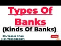 Types Of Banks Kinds Of Banks Banks Banking Macroeconomics Economics UPSC
