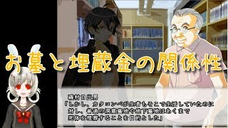【うさぎ小屋実況】男子校であった怖い話　第四回