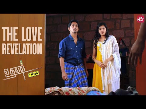 Epic Investigation Scene! | 11 Years of Udhayam NH4 | Siddharth | Ashrita Shetty | Sun NXT