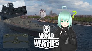【WoWS】造船！強化合宿！！