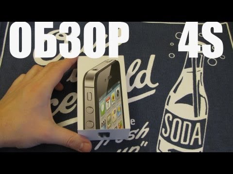 Обзор Apple iPhone 4S (32Gb white)