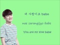 Chen[김종대]Best Luck《최고의행운》(Hangul/Romanization/Eng ...