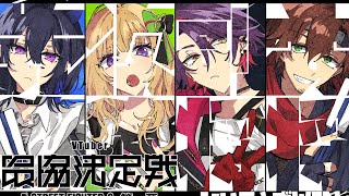 うるーは「(ナウマンコーチに)勝つけどね?逃げたか」 - 【 スト6 】#V最協第一幕 Day2🔥こっからや!!【#ひいろうずWIN】