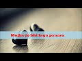 Mera Geet Amar Kar Do Song Whatsapp Status