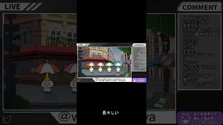 自己主張強めのパラソル #ゲーム実況 #リズム天国ミラクルスターズ #shorts