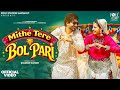 Mithe Tere Bol Pari Masoom Sharma Aman Jaji Pranjal Dahiya New Haryanvi Song 2026