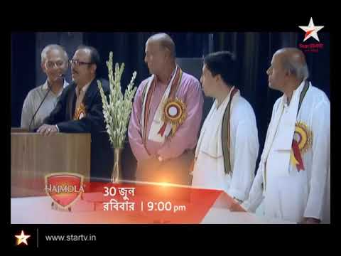 'Tapur Tupur' Maha-episode on 30th June at 9 pm